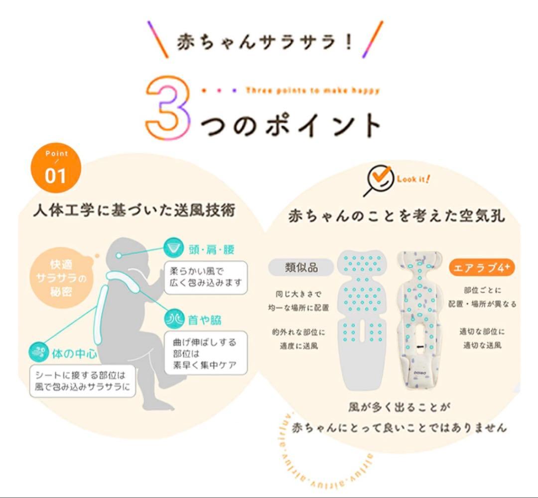 エアラブ4 ドーナッツ カスタード　airluv4 donut