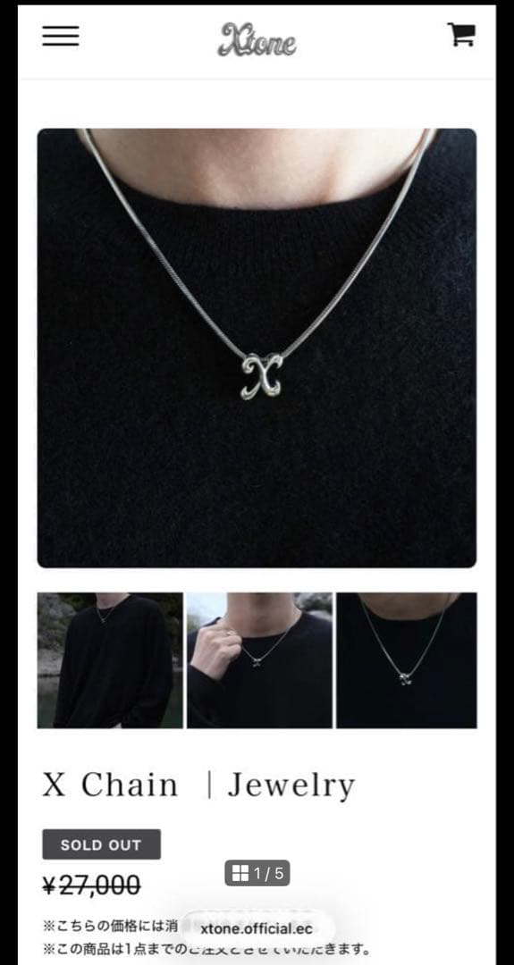 Xtone ネックレス