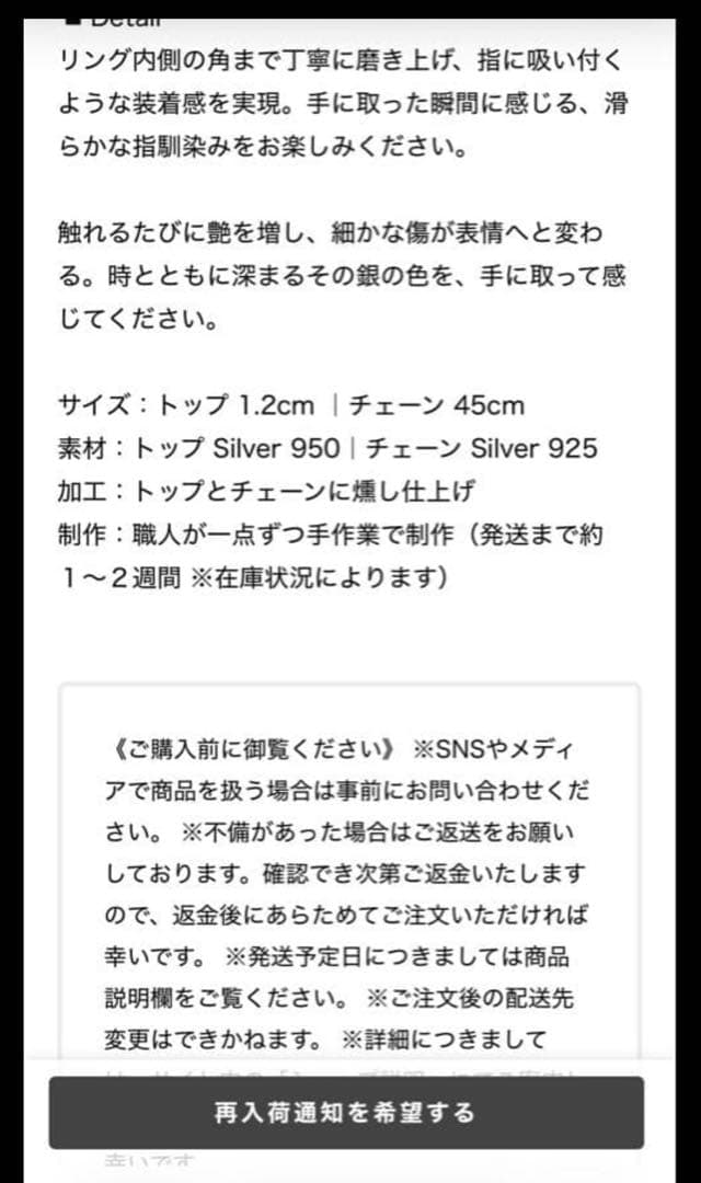 Xtone ネックレス