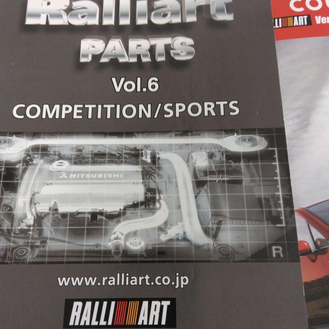 三菱 ランサーエボリューション カタログ