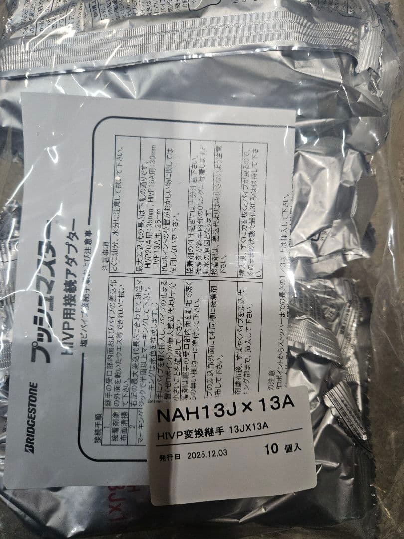 ☆平和島様☆専用出品商品です！