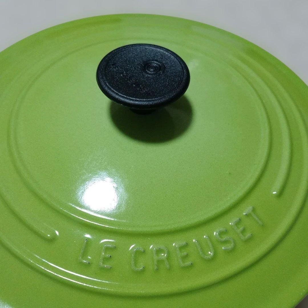 【美品】LE CREUSET 両手鍋 22cm フルーツグリーン ルクルーゼ