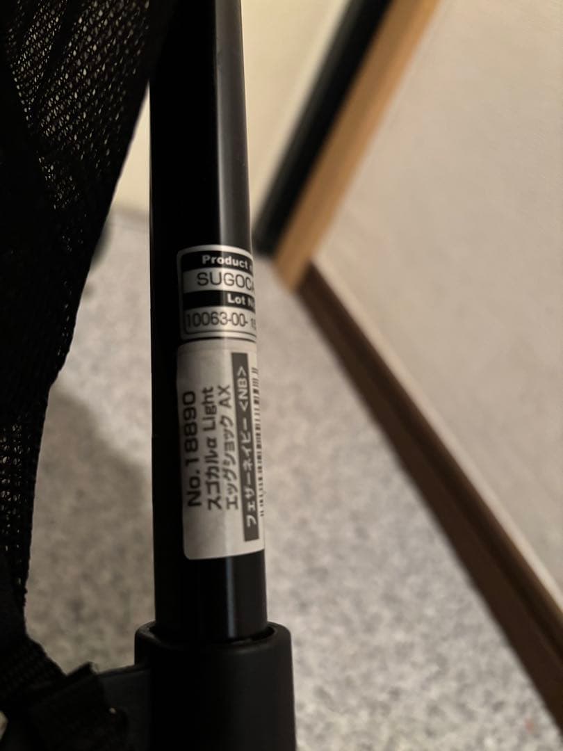 コンビ スゴカルα Light エッグショック AX 純正レインカバー付き