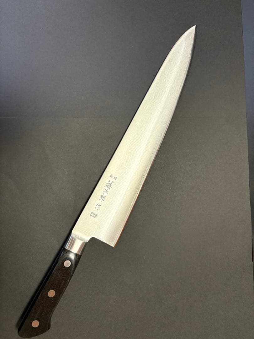 燕三条 藤次郎作 スウエーデン鋼 F-812 DP口金付牛刀 330mm
