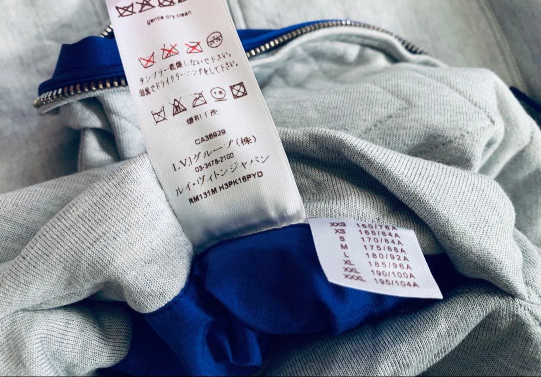 LOUIS VUITTON ルイヴィトン キルティング ジャンパー リバーシブル