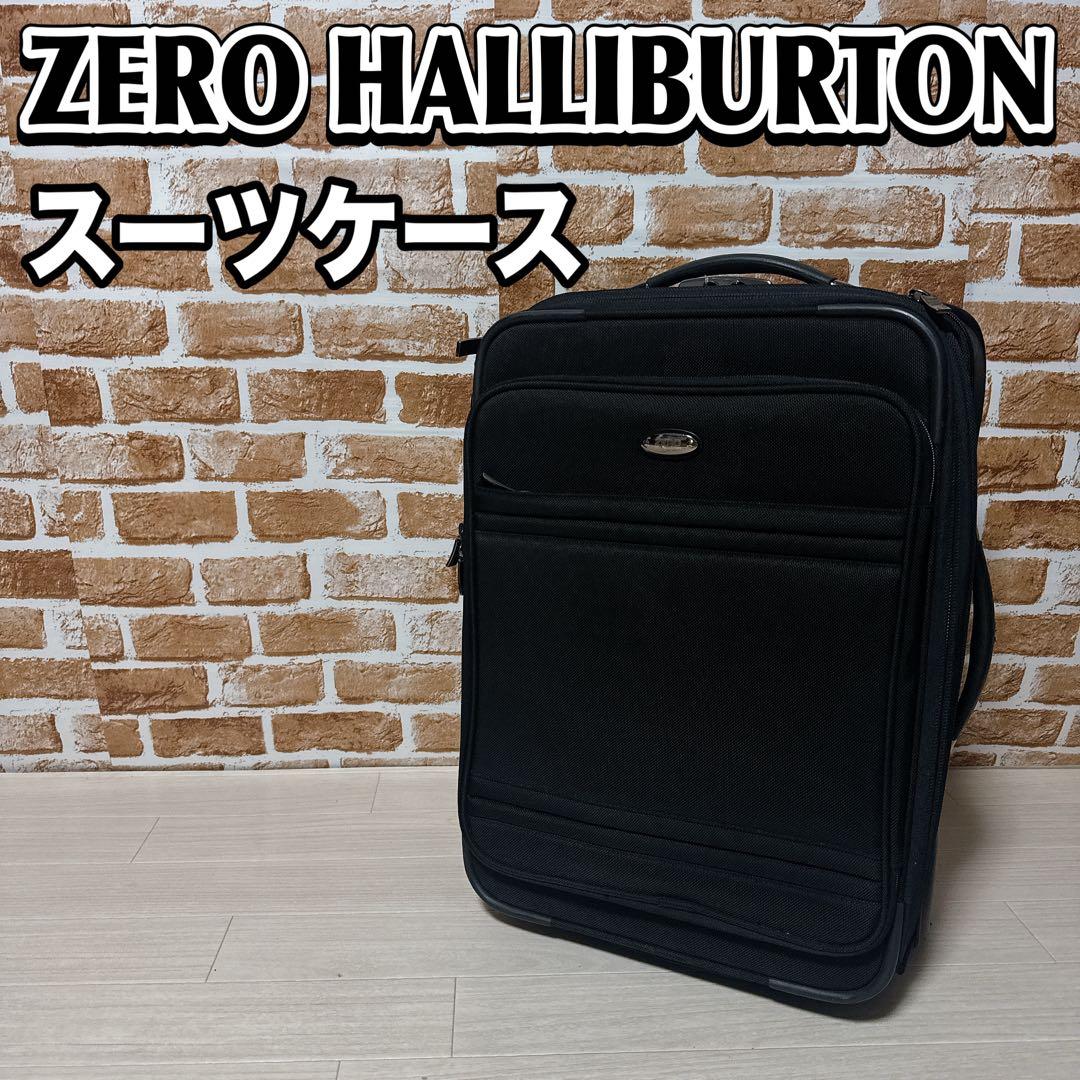 ZERO HALLIBURTON スーツケース キャリーケース　約43L