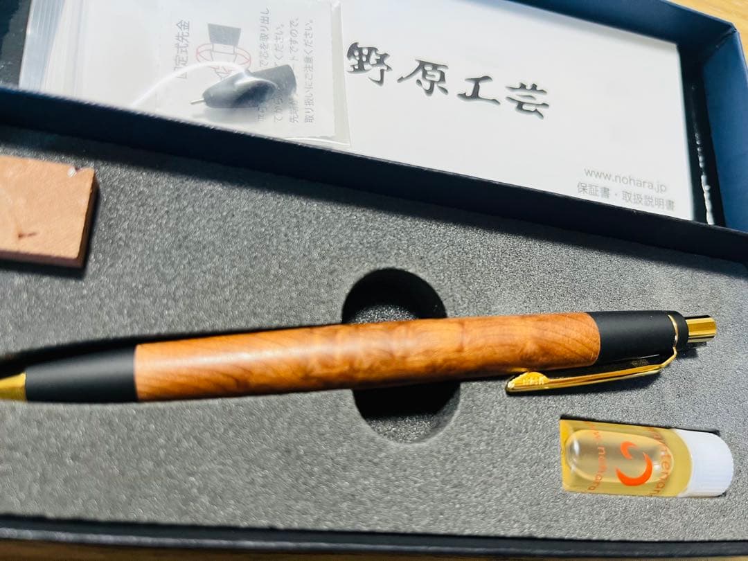 野原工芸 セコイア瘤 レッドウッド瘤 シャーペン