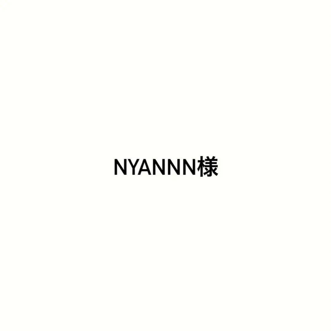 靴 nyannn