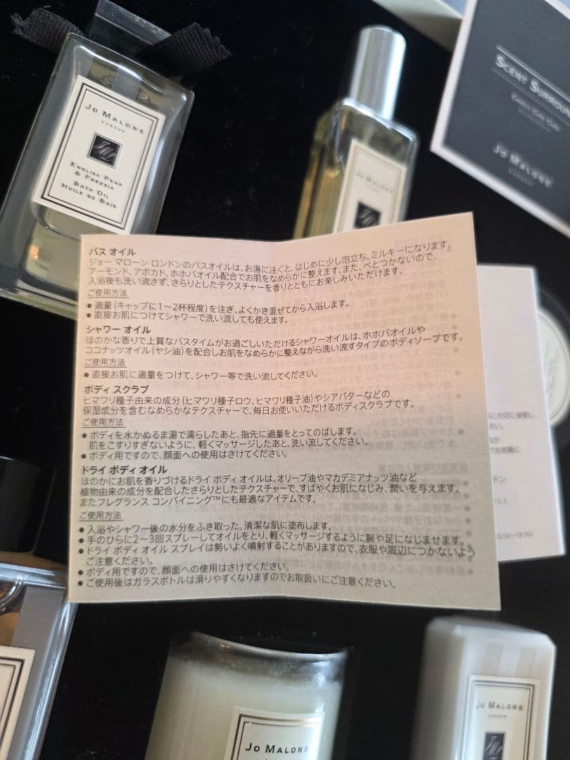 くーみんさん専用❗JO MALONE LONDON　クリスマス限定BOX