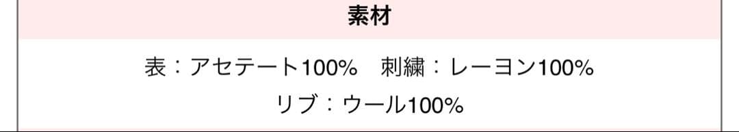 ゆう　テーラー東洋　港商スペシャルモデル　スカジャン　サイズ大