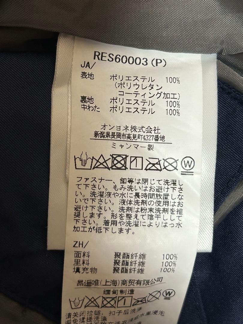 160cm 子ども用　スキー、スノーボードウェアとズボン2着セット