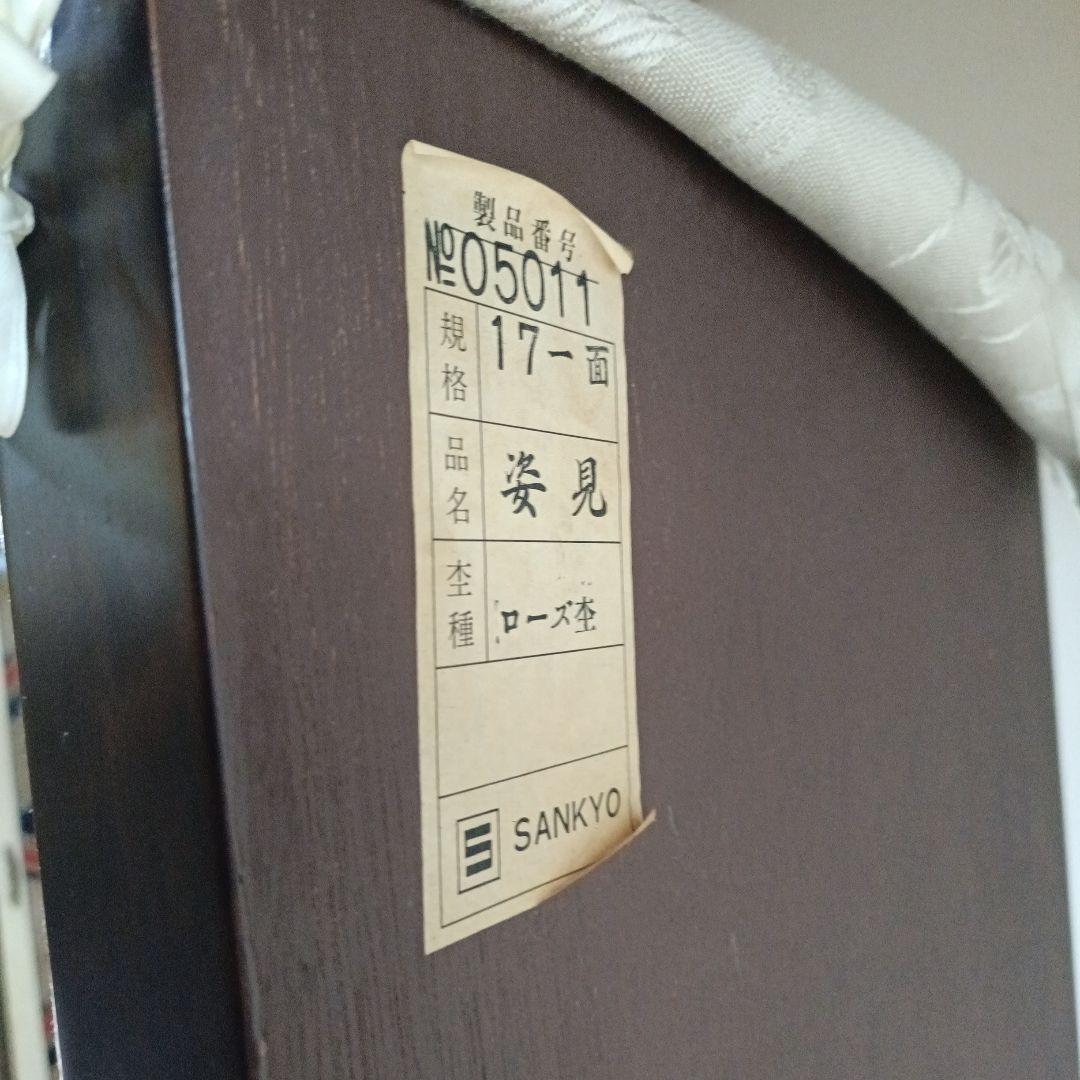 ヴィンテージ 昭和レトロ 茶色 姿見 鏡 立て掛け式全身ミラー