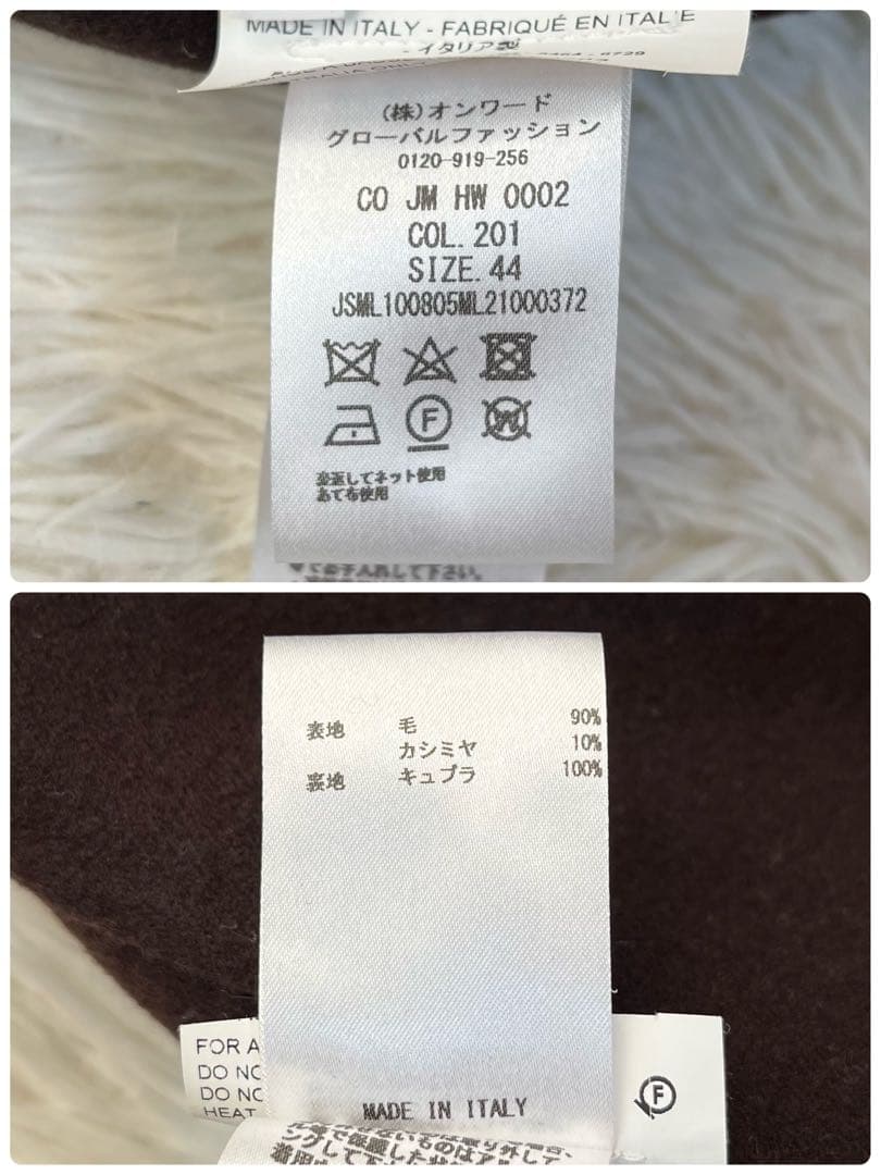 【美品】ジルサンダー カシミヤ混　ウール　チェスターコート　レディースコート