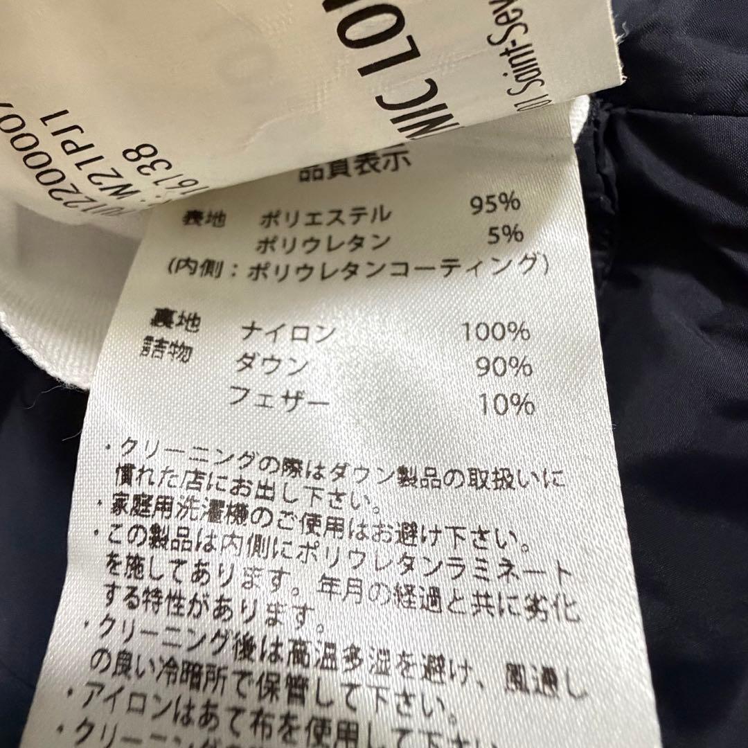 ピレネックス スプートニクロング ソフト ダウンジャケット ネイビー M