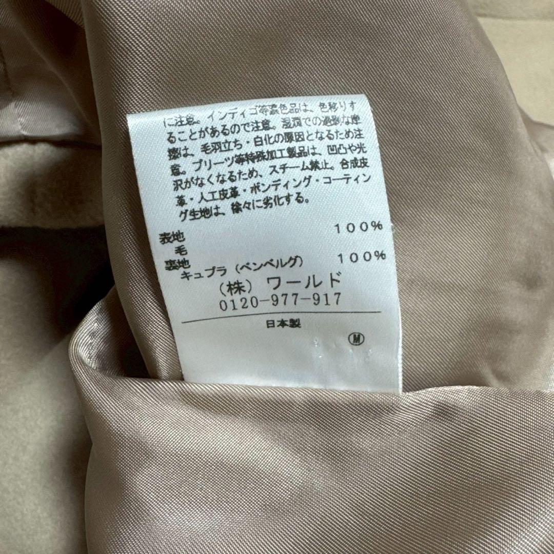 極美品✨UNTITLED　ヌーベルプラティナムスタンドカラーコート　ベージュ　2