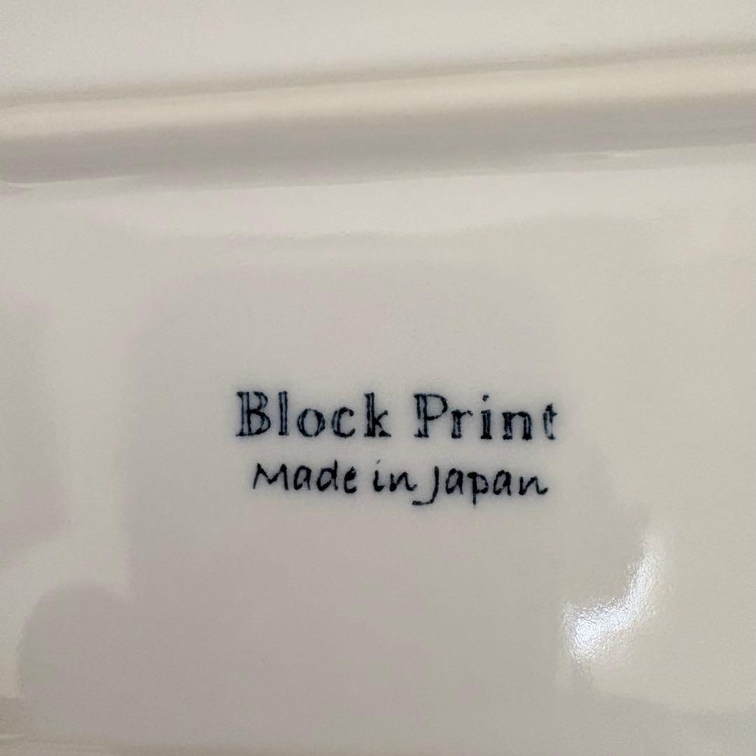 【日本製】ブロックプリント 食器15点セット プレート＆カップ 上質デザイン