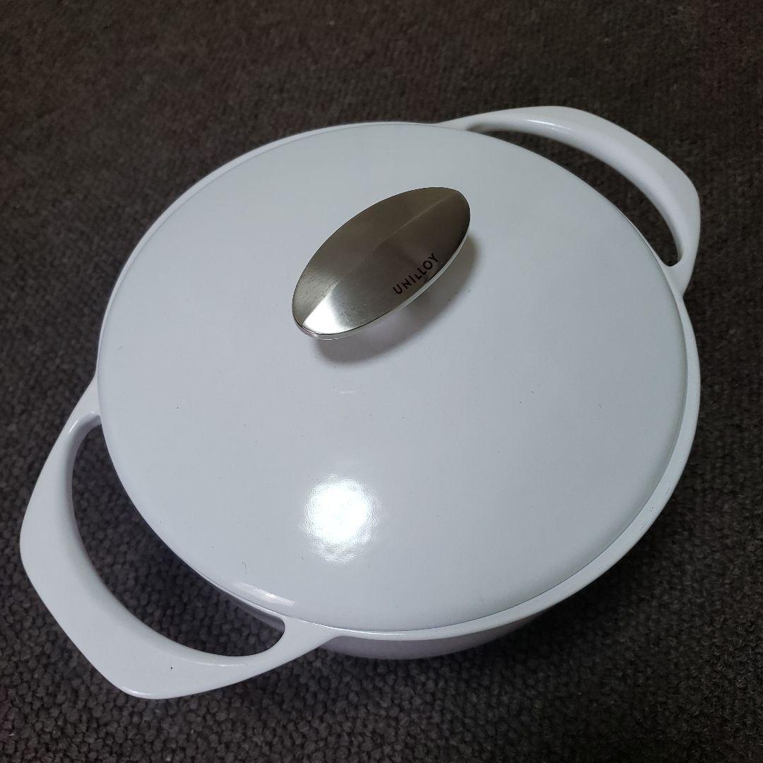 UNILLOY ホワイト 両手鍋 20cm