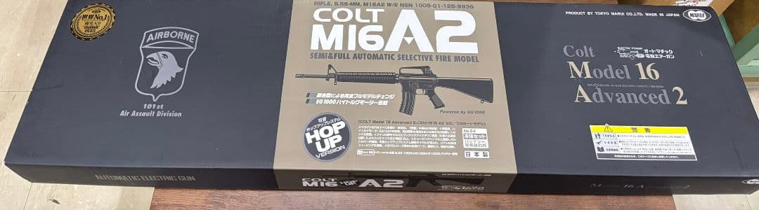 未使用 東京マルイ COLT M16 A2 電動エアガン　板長