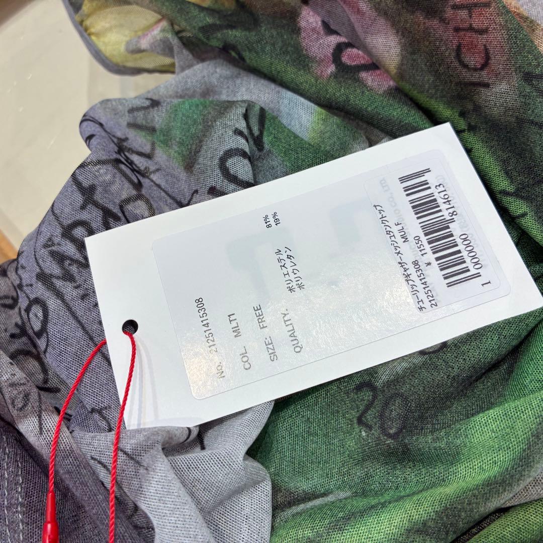 MAISON SPECIAL メゾンスペシャル タンクトップ