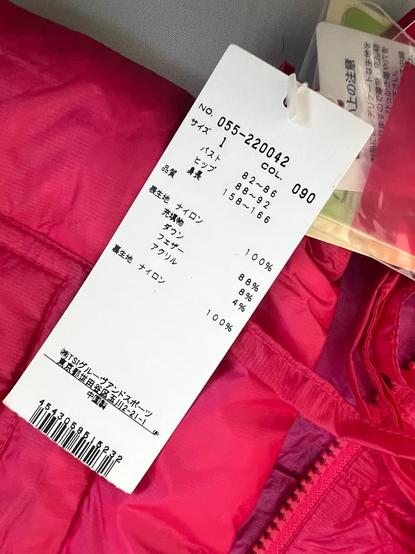 【未使用】PEARLY GATES　2WAYダウン ダウンベスト　ピンク　M