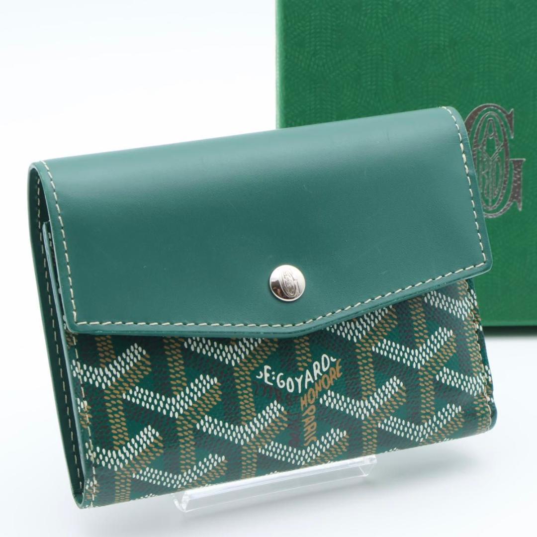 【極美品】GOYARD サンガブリエル グリーン　三つ折り財布　ヘリンボーン
