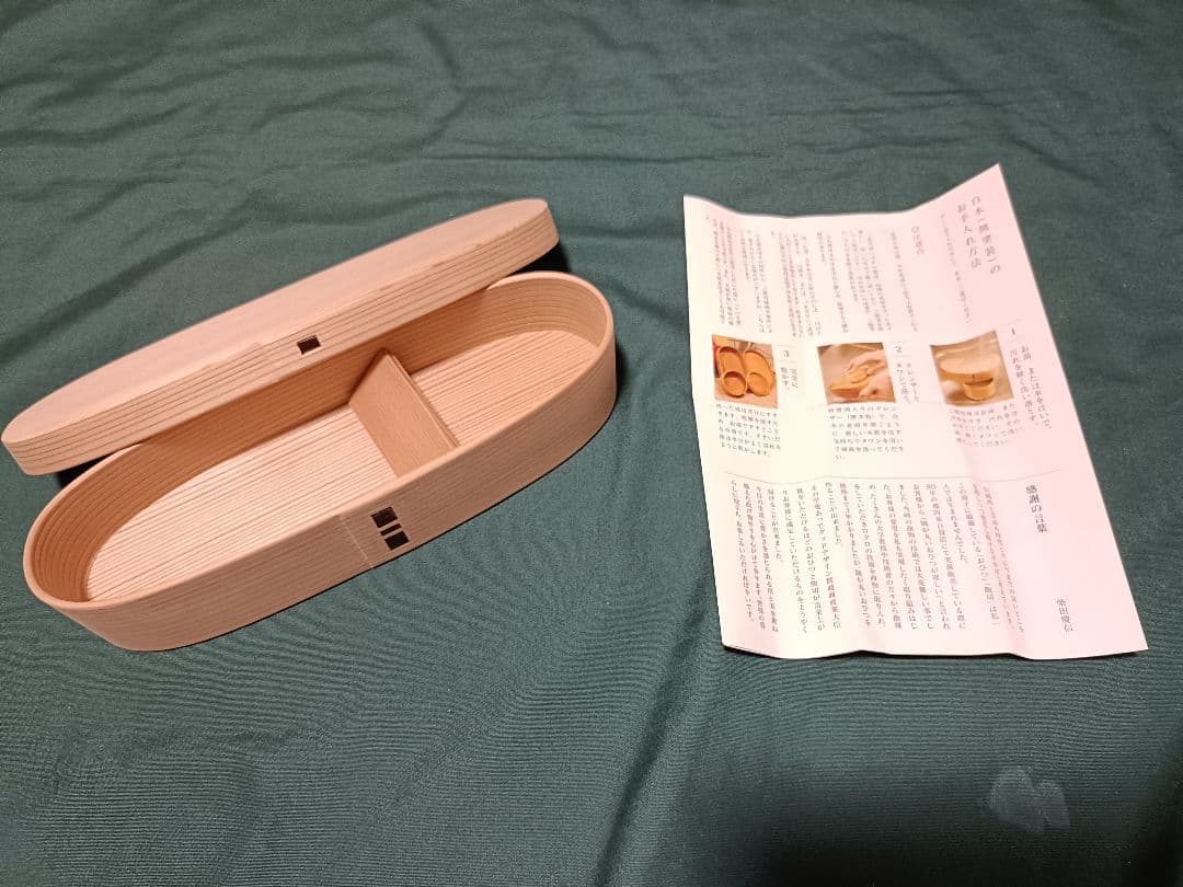 柴田慶信商店　曲げわっぱ　長手弁当箱 小