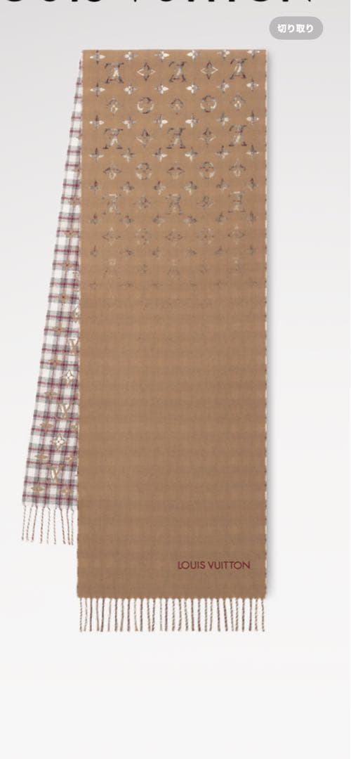 ルイヴィトンマフラー　新品未使用