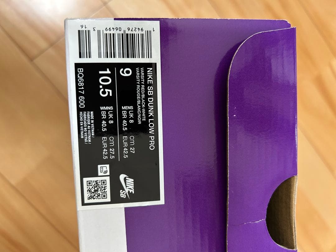 NIKE SB DUNK LOW PRO シカゴカラー 正規品 最終値下げ！