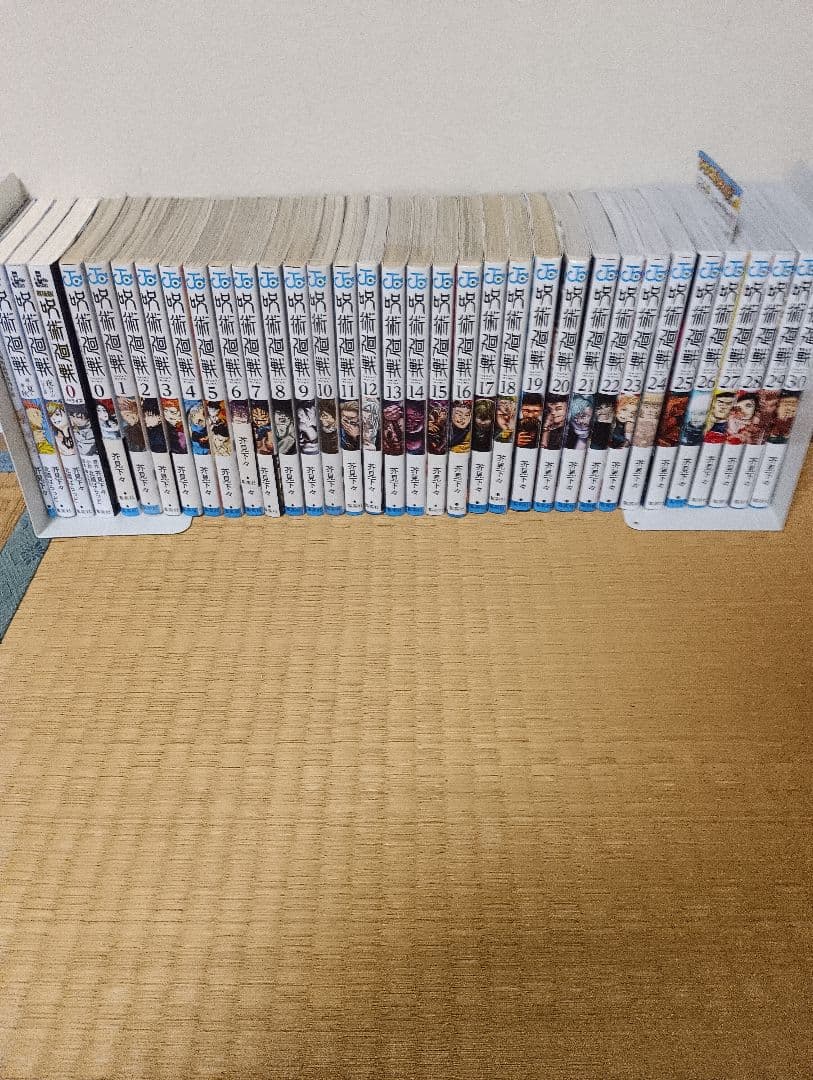 呪術廻戦 全巻　新品　未使用品あり　0.5 小説　ノベライズ付　ファンブック追加