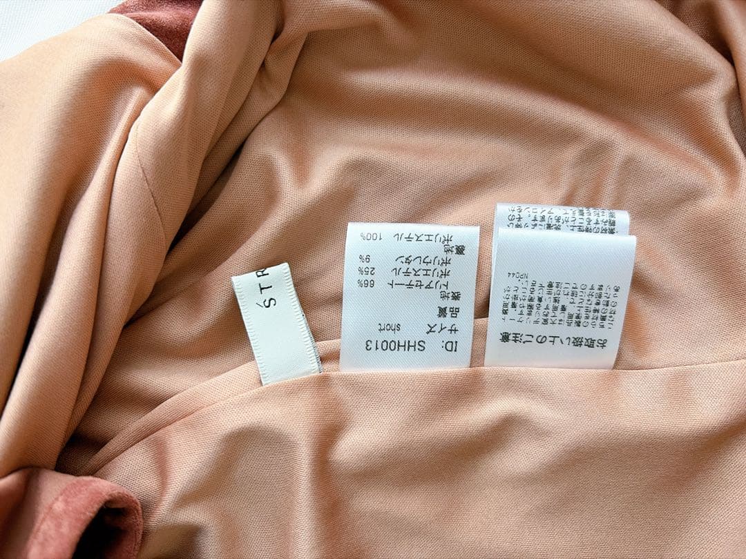 【美品】 STRATA エストラータ トリアセベロアナロースカート＆トップス