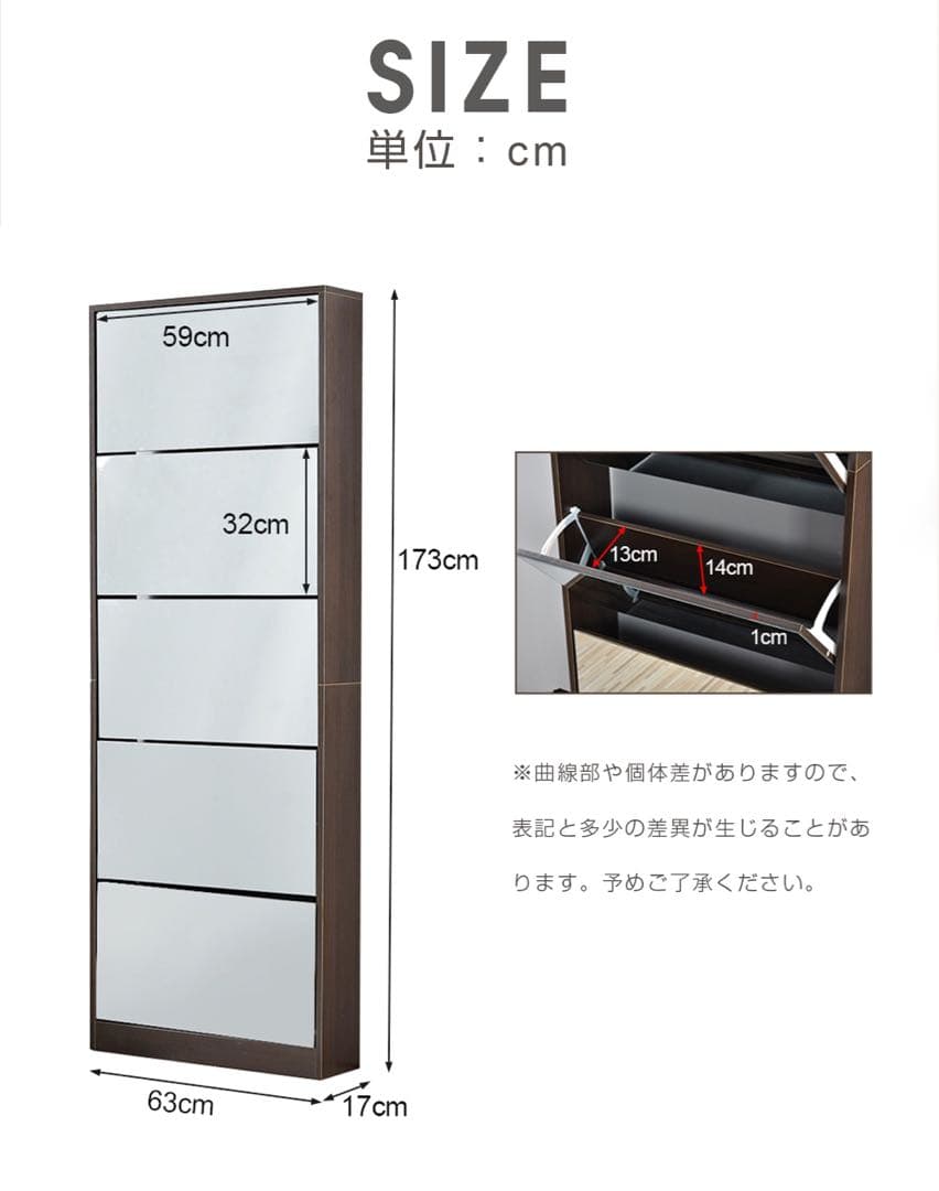 【新品】鏡付き5段シューズラック スリム 玄関収納 倒れ防止 新色