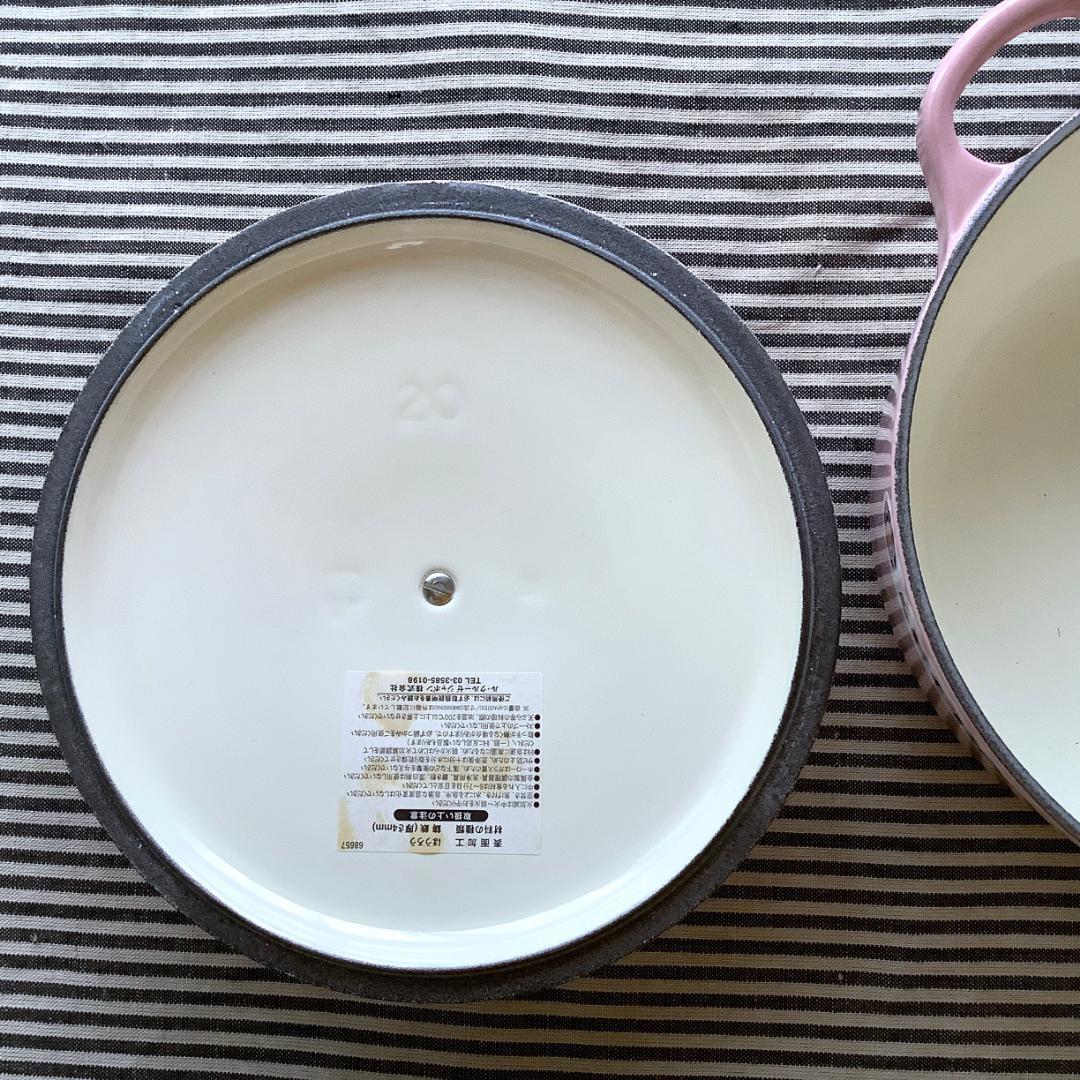 【ルクルーゼジャポン正規品】ココットロンド 20センチ シフォンピンク色