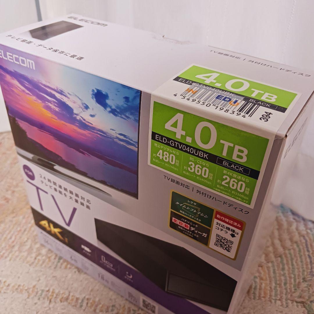 【⚠️プロフ必読願様(以外購入不可)専用】新品/ELECOM/4TB外付けHDD