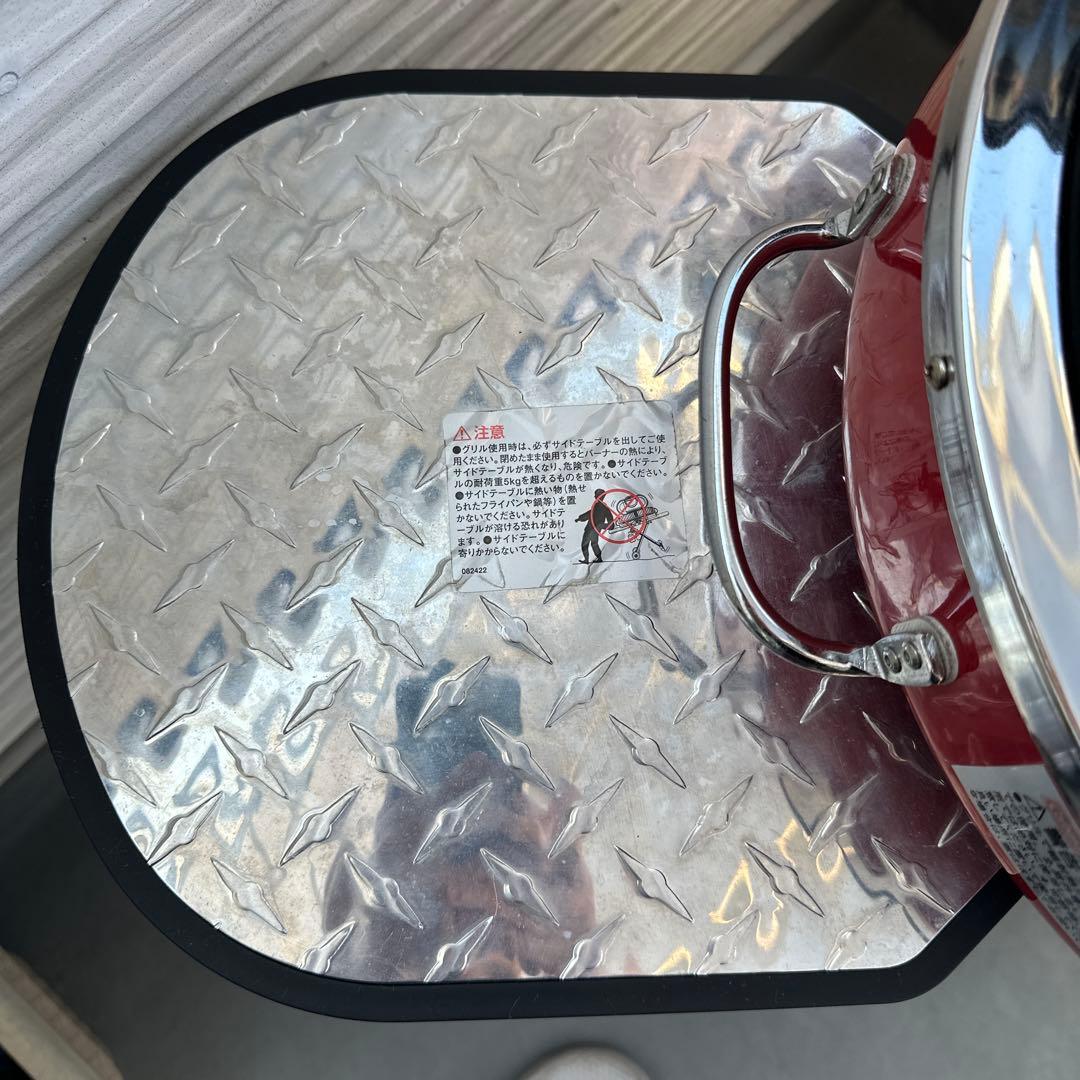 ドン　ロードトリップグリル