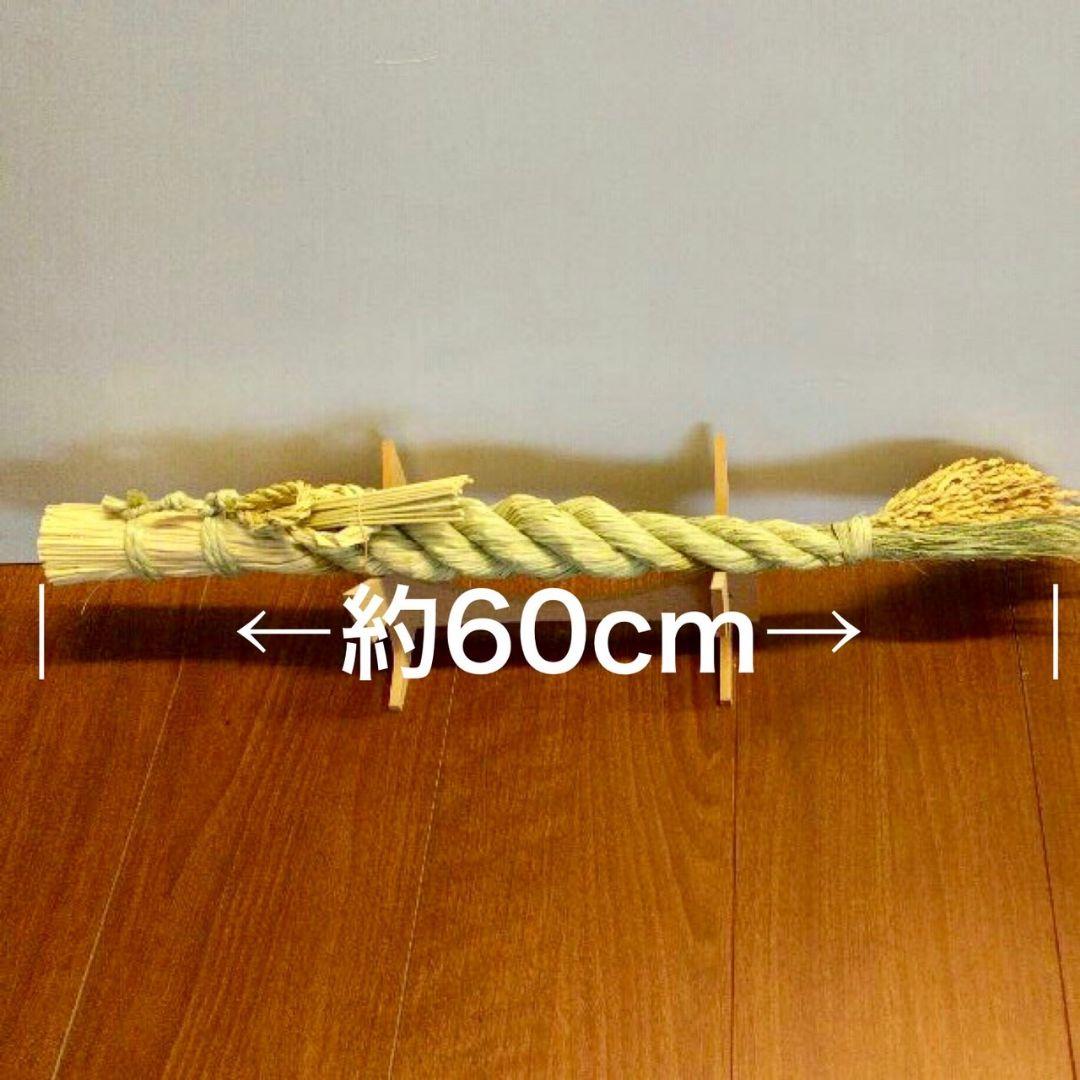 #32 【ぷっぷぷー】 約50cm 100cm 160cm 紙垂12枚