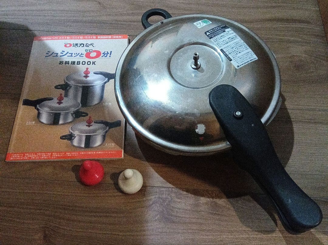 アサヒ軽金属工業　ゼロ活力鍋3.0L お料理ブック付