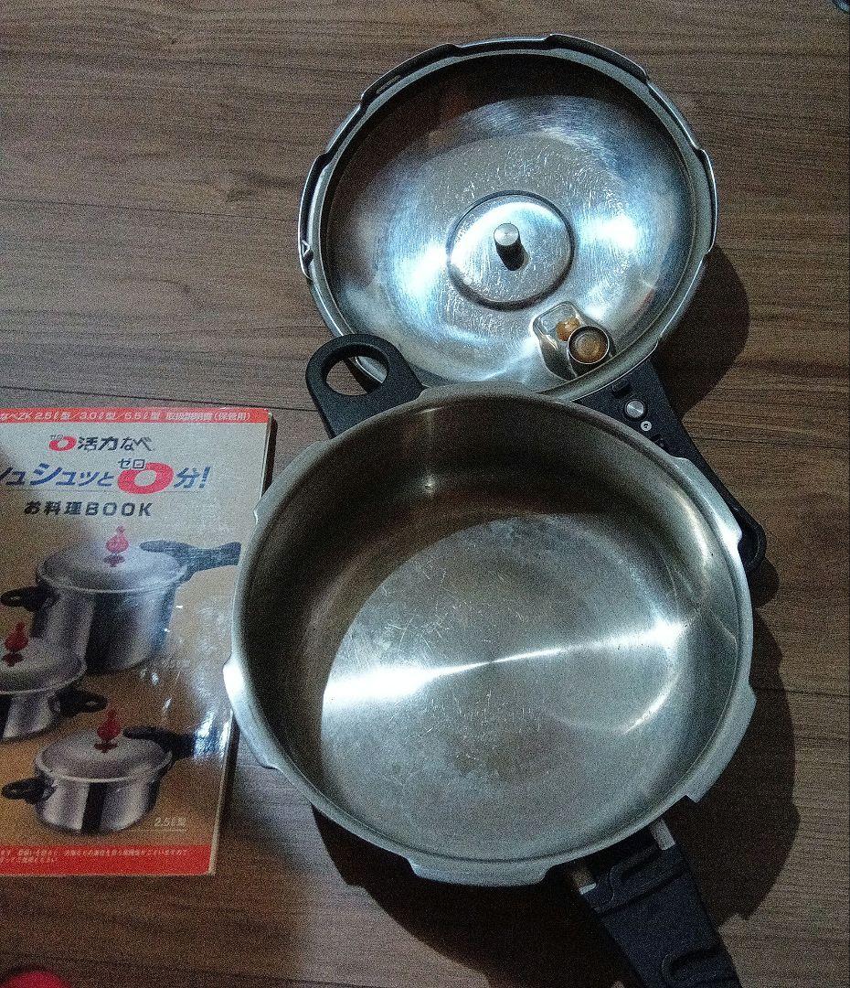 アサヒ軽金属工業　ゼロ活力鍋3.0L お料理ブック付