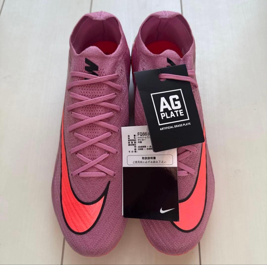 NIKE マーキュリアルヴェイパー16 ELITE AG 27cm 453