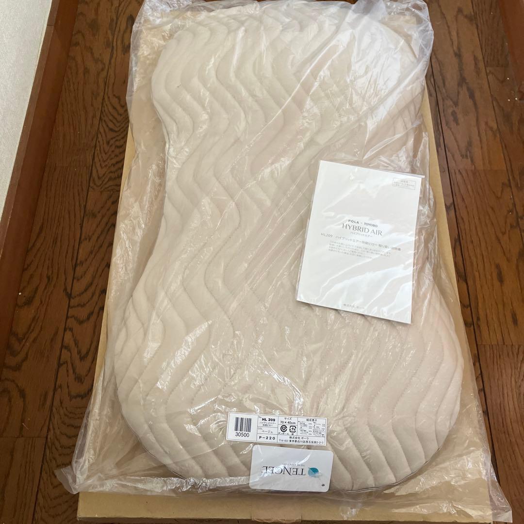 POLA ハイブリッドエアー枕 HL209 カバー付き