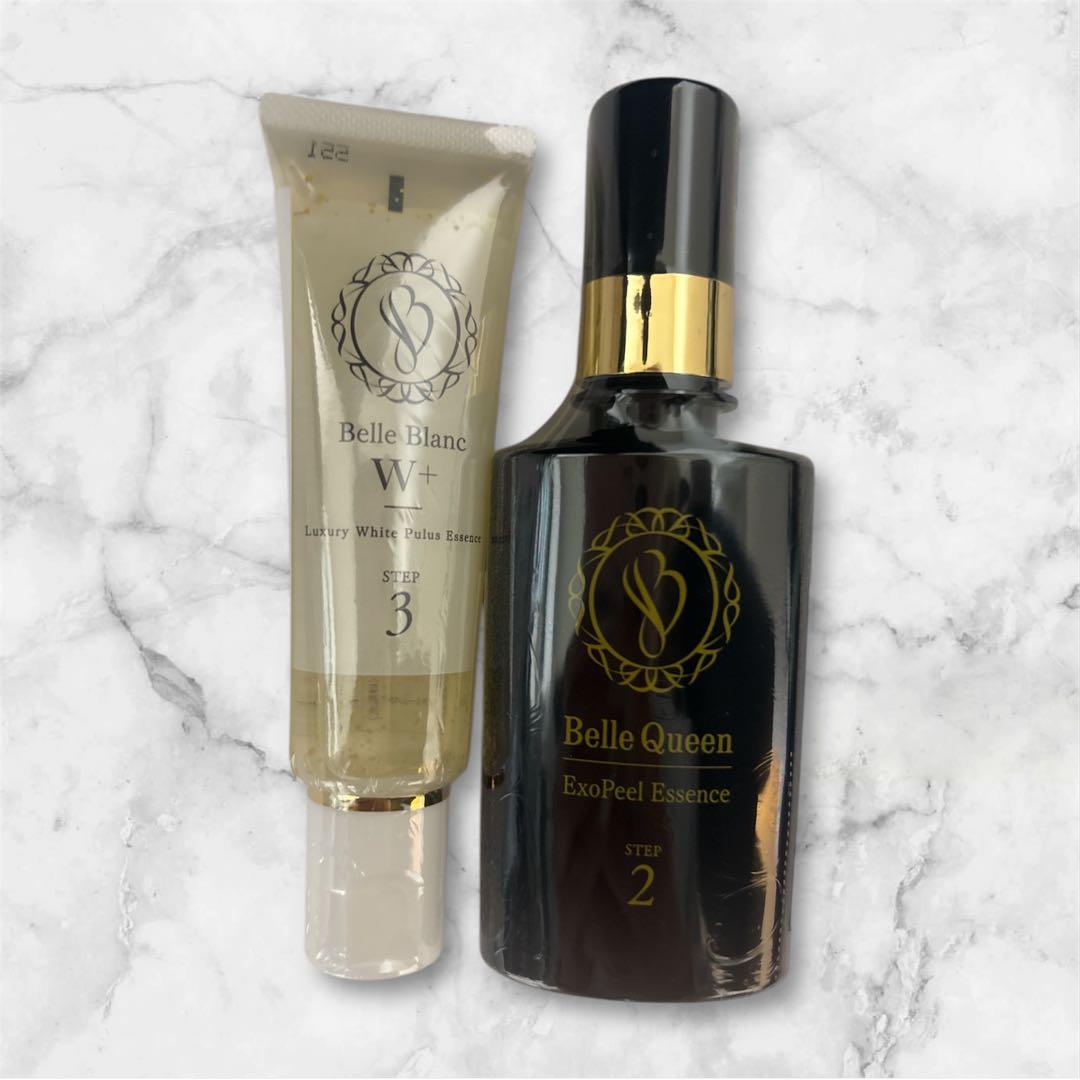 【新品未開封‼️】ベルクイーン　美容液2点セット