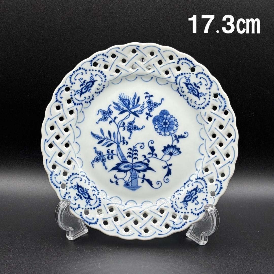 Blue Danube ブルーダニューブ　ブルーオニオンシリーズ