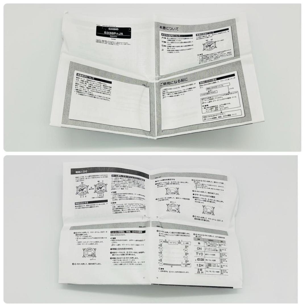 電池交換済 CASIO Baby-G BA-110 レオパードシリーズ y2k