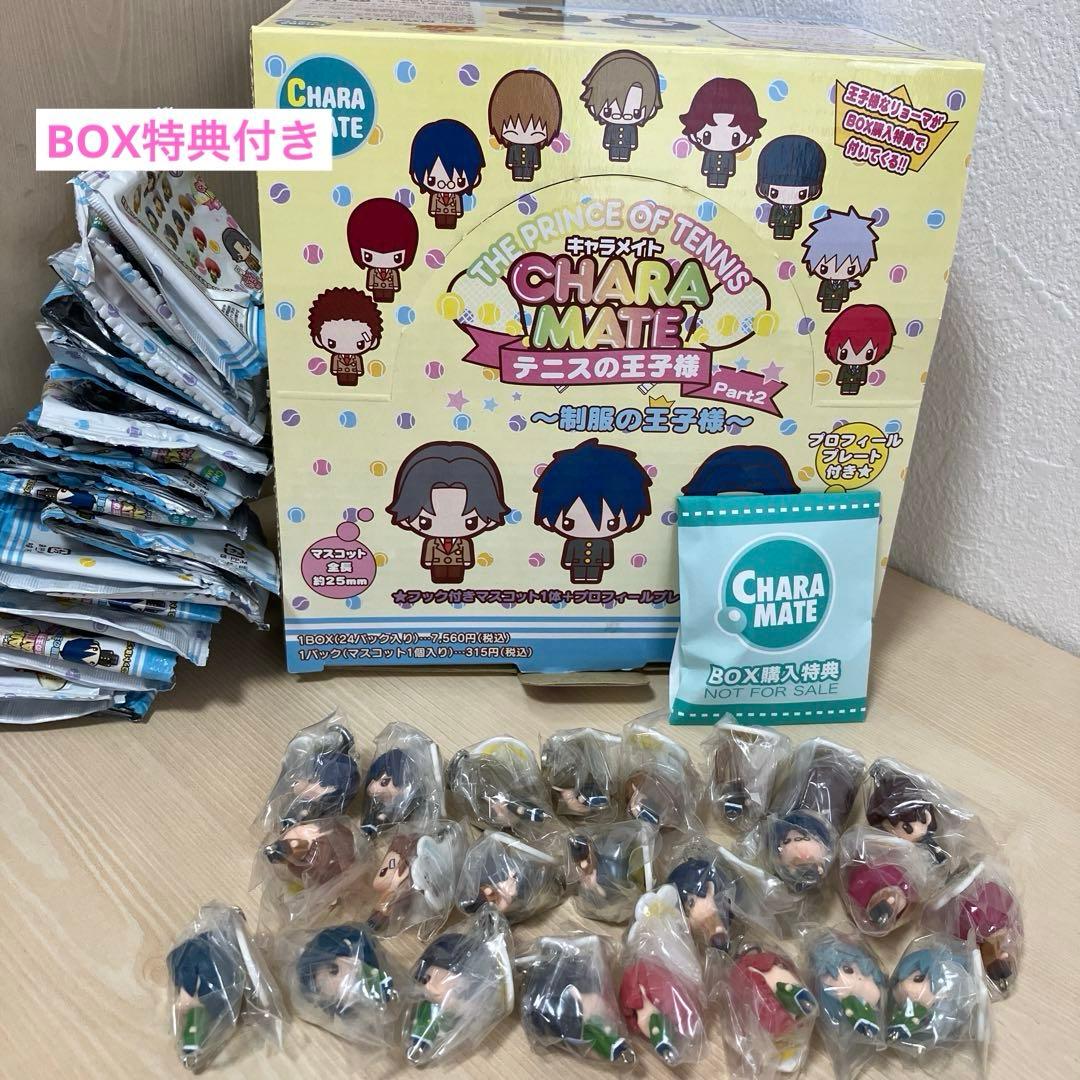 d*7様 テニスの王子様　キャラメイトpart2 制服の王子様　BOX特典付き