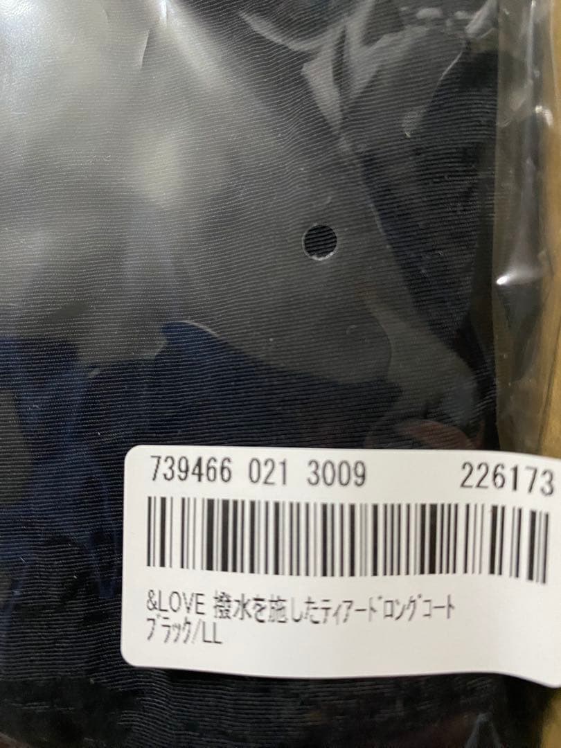 みいこです♥️アンドラブ♥️撥水を施したティアードコート★ブラック