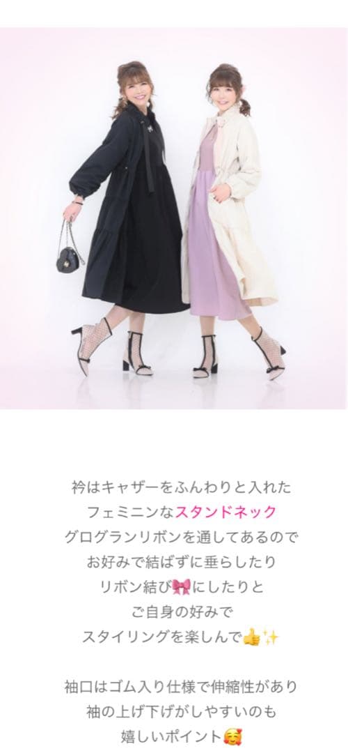 みいこです♥️アンドラブ♥️撥水を施したティアードコート★ブラック