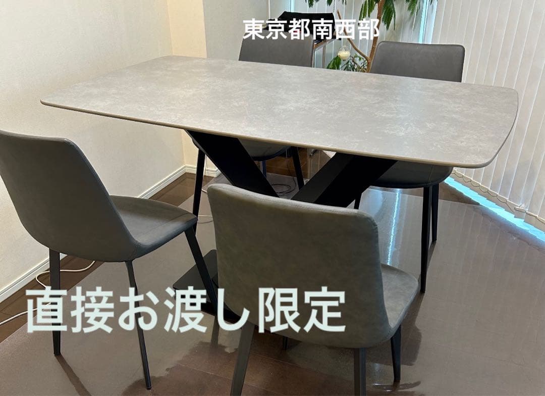 ダイニングテーブル セラミック　グレーモダンダイニング &チェア4脚