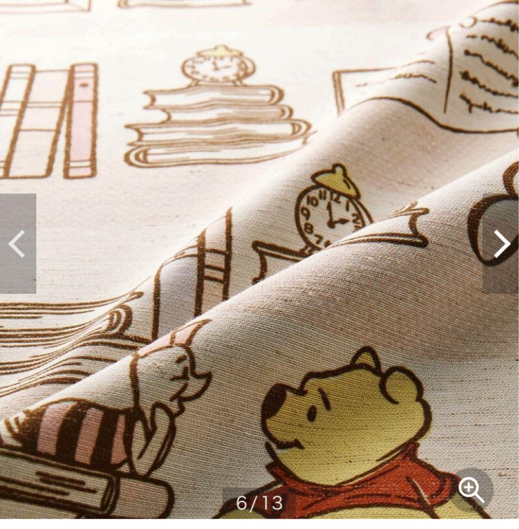 くまのプーさん　未使用品　カーテン