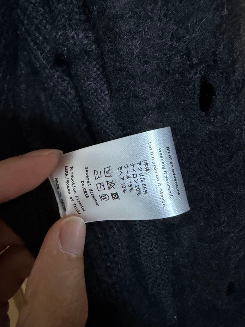 sorry a bootleg program 三茶カーディガン3.0