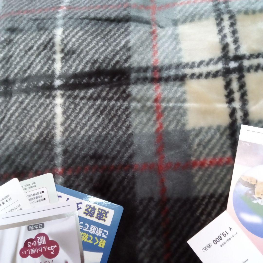 安心の日本製の温泉毛布 チェック柄