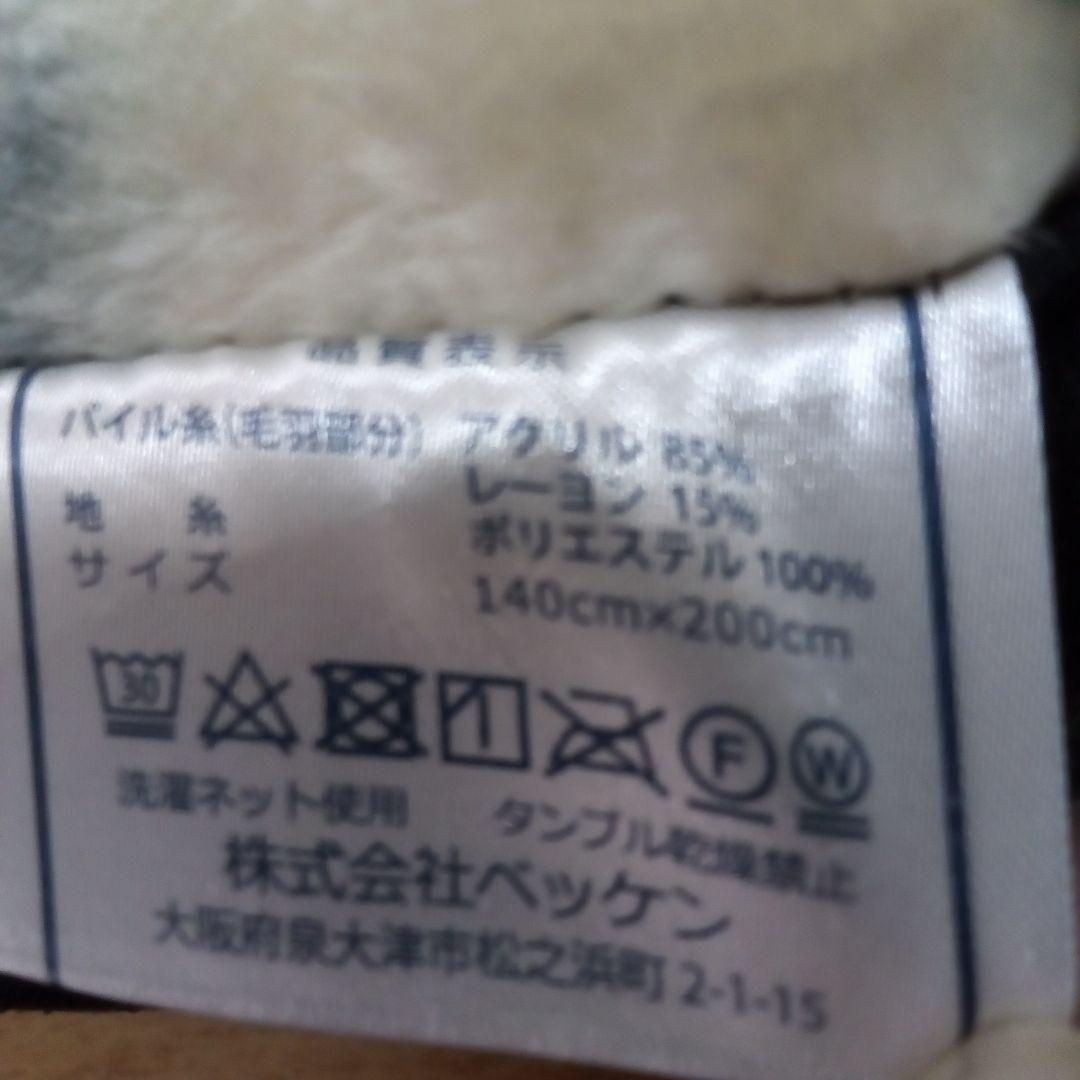 安心の日本製の温泉毛布 チェック柄